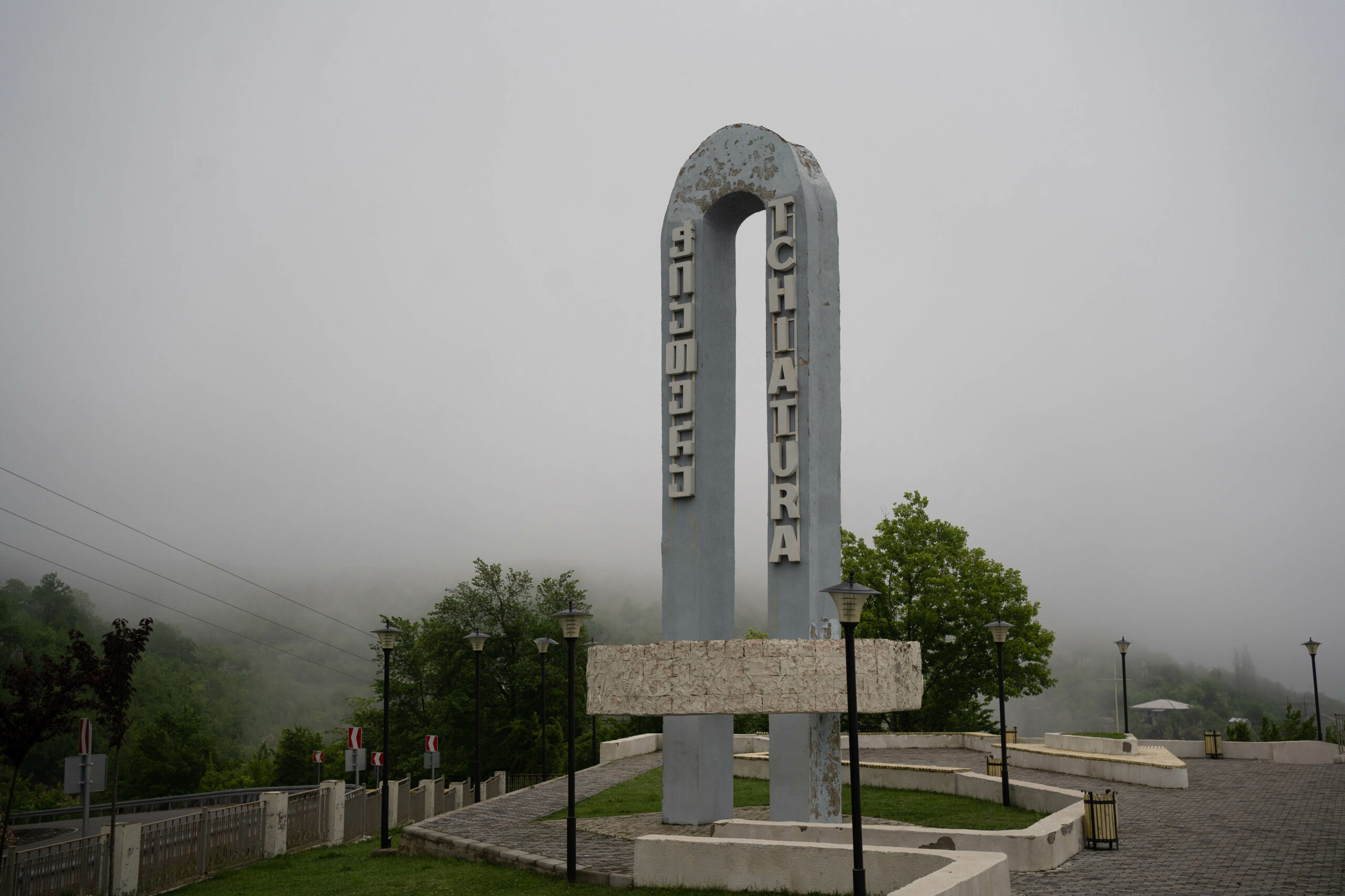 La ville de Tchiatura en Georgie qui comptait près de 30 000 habitants en 1989 a subi un déclin et ne compte, aujourd’hui plus que 12000 âmes. Depuis la découverte de manganèse par le poète Akaki Tsereteli à la fin du XIXème siècle, elle est devenue un des plus gros site de manganèse du pays.
